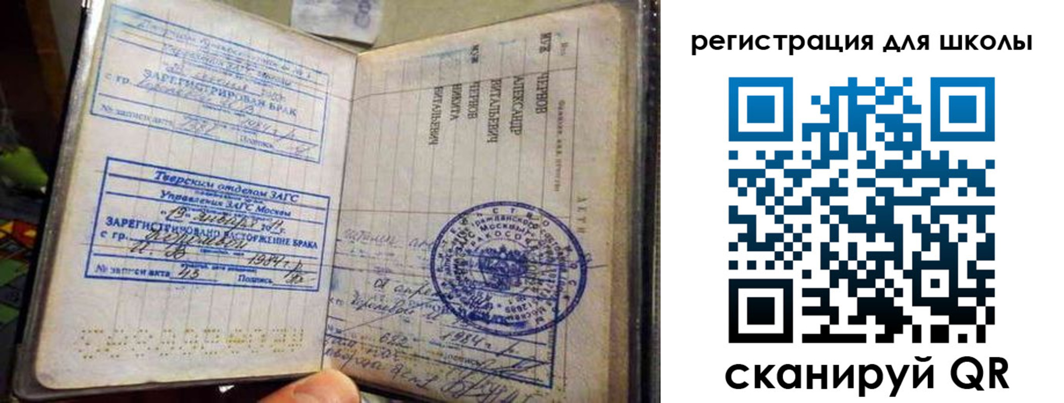 временная регистрация адрес в Липецке