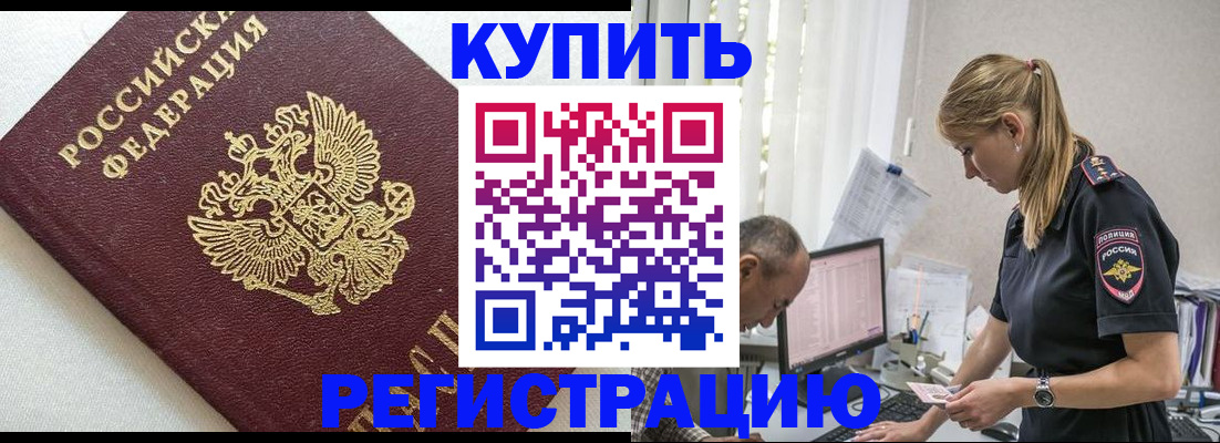 регистрация для школы в Липецке